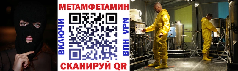 АМФ 98%  Углегорск 