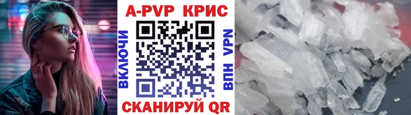 Alpha-PVP крисы CK MEGA рабочий сайт Углегорск закладка