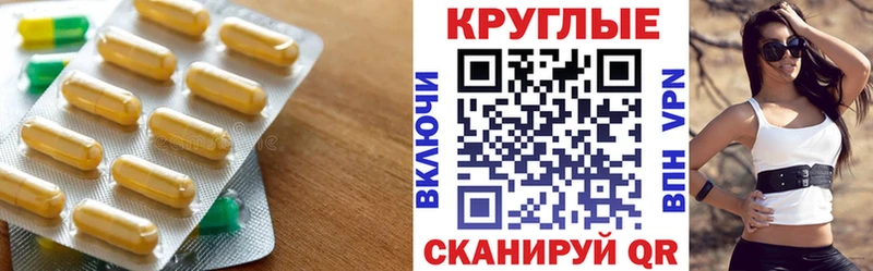 ЭКСТАЗИ VHQ  Углегорск 