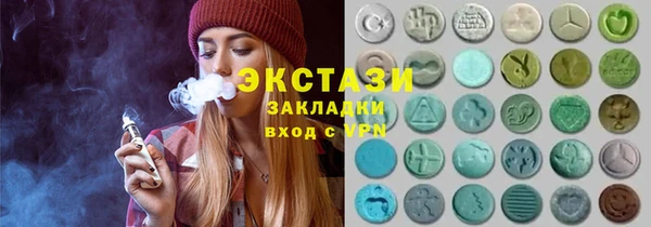spice Новокубанск