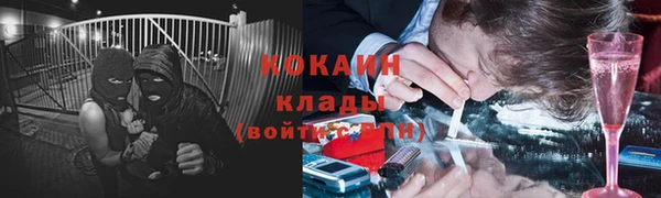 метамфетамин Беслан