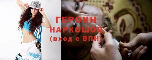 круглые Новозыбков