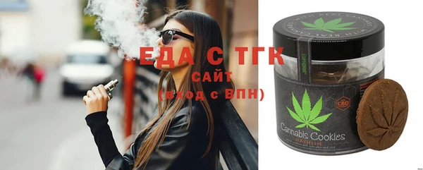мефедрон мука Няндома