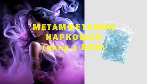 spice Новокубанск