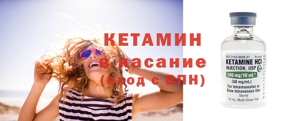 ECSTASY Бикин