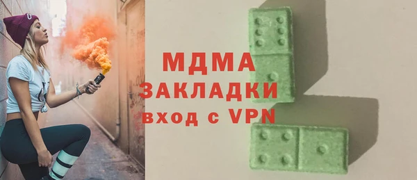 мефедрон мука Няндома