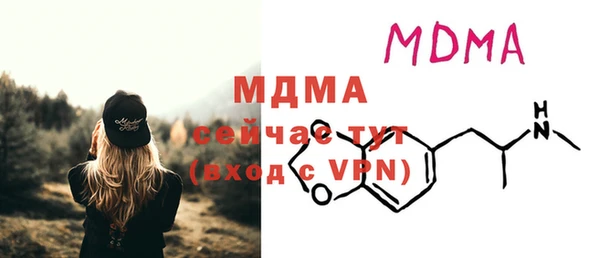 мефедрон мука Няндома