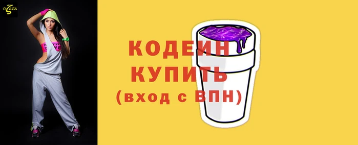 spice Новокубанск