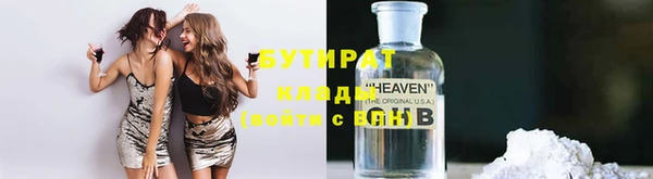 spice Новокубанск