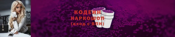 метамфетамин Беслан