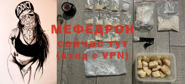 круглые Новозыбков