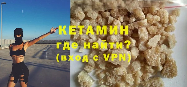 мефедрон мука Няндома