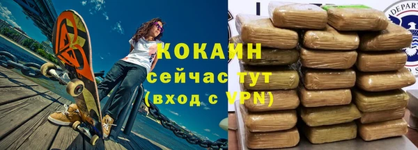 хмурый Билибино