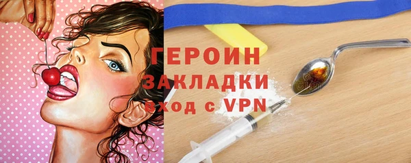 круглые Новозыбков