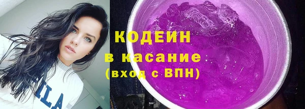 spice Новокубанск