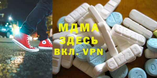 spice Новокубанск