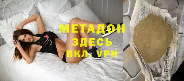 spice Новокубанск