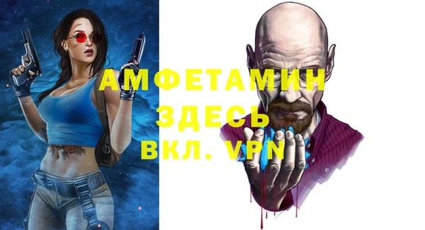 круглые Новозыбков