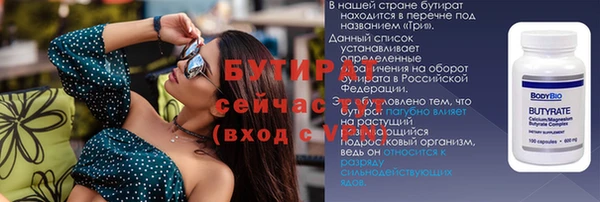 не бодяженный Нязепетровск