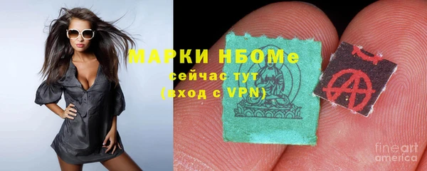 круглые Новозыбков