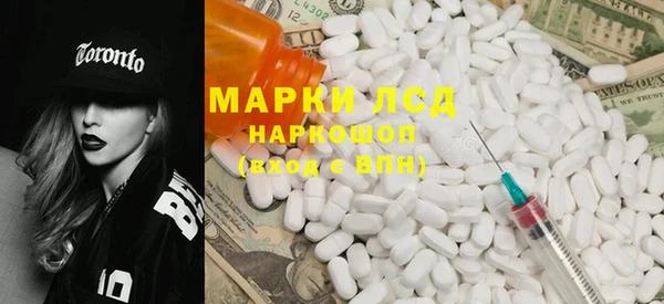 мефедрон мука Няндома