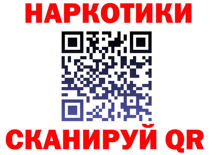 БУТИРАТ оксибутират вход мориарти OMG Углегорск