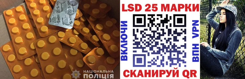 ЛСД экстази ecstasy Углегорск