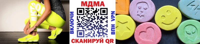МДМА Molly  Углегорск 