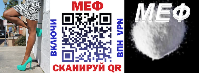 МЕФ mephedrone  shop телеграм  Углегорск 