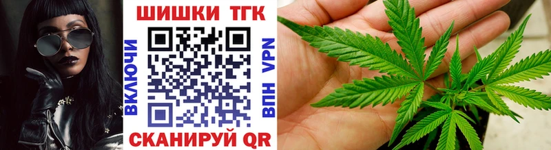 blacksprut зеркало  как найти закладки  Углегорск  Бошки марихуана марихуана 